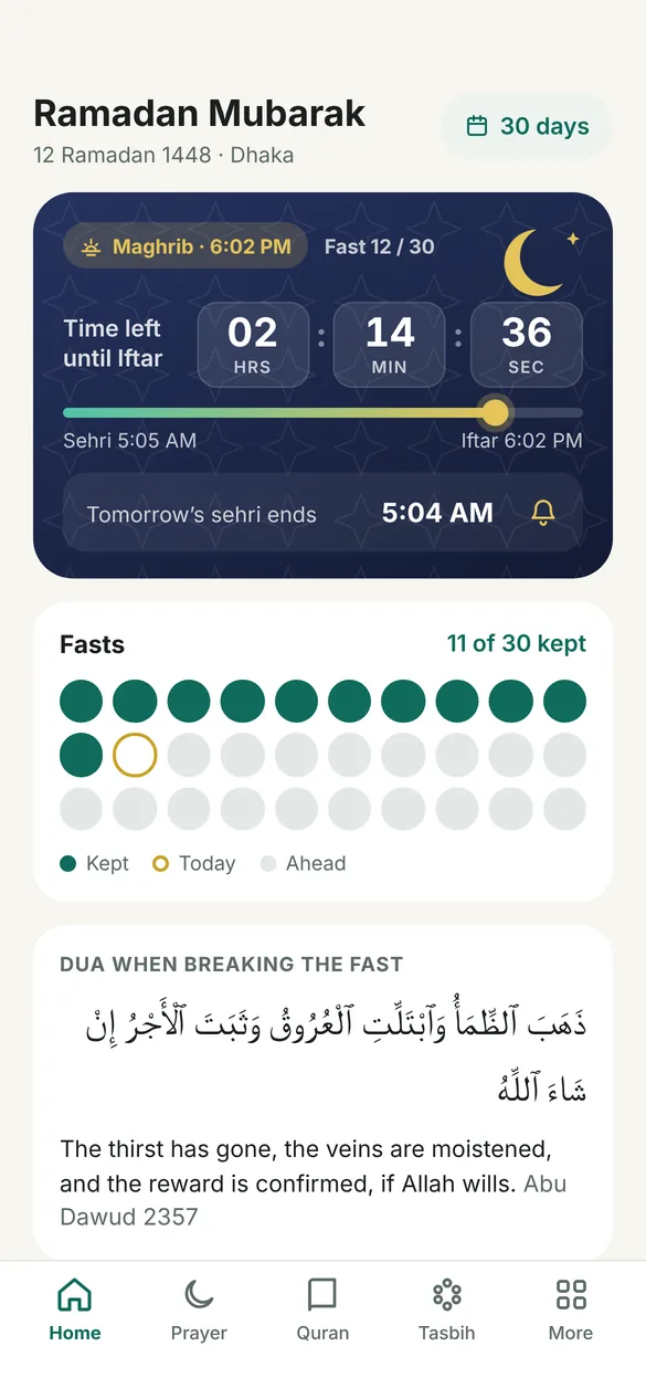 Ramadan screen in English
